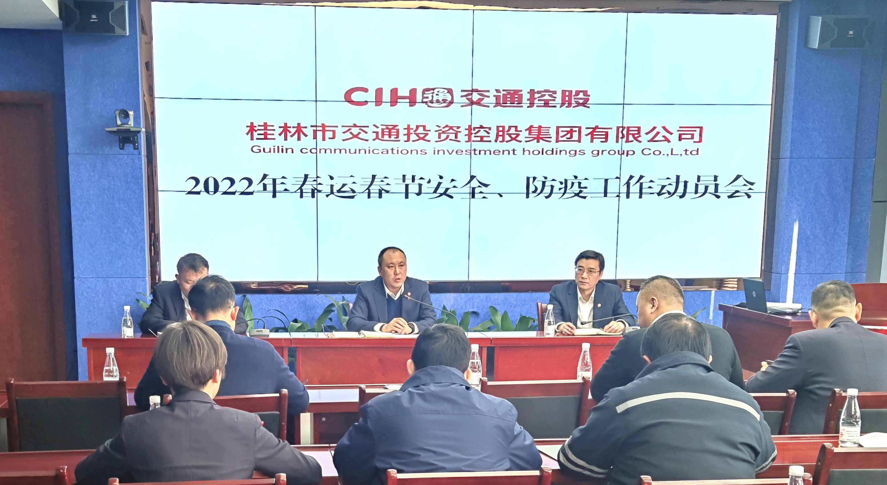 20220111_會議圖片1.jpg 20220111_會議圖片1.jpg